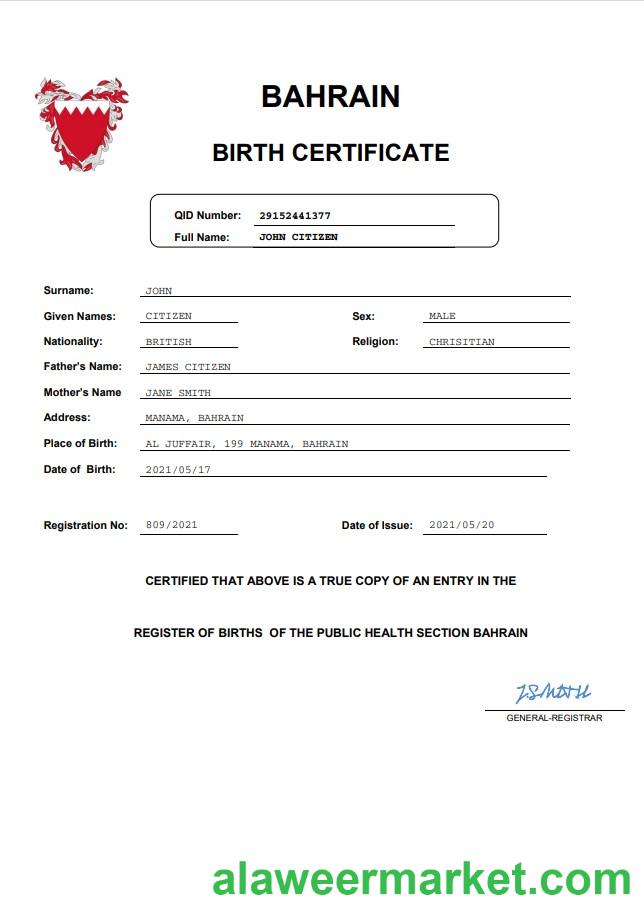 Bahrain vital record birth certificate Word and PDF